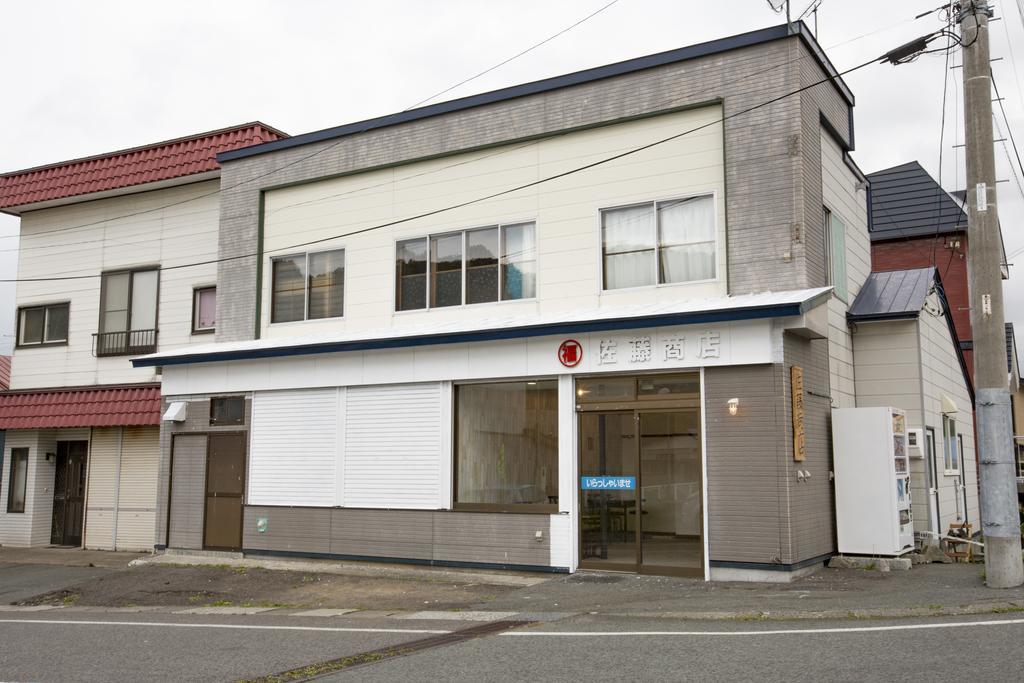 Guest House Sato Shoten Toyoura 외부 사진