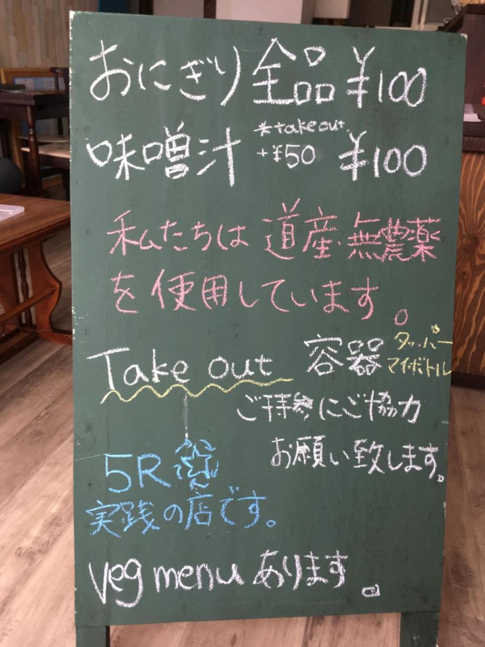Guest House Sato Shoten Toyoura 외부 사진