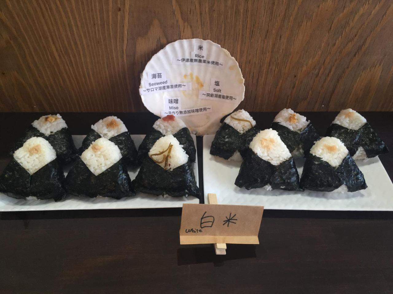 Guest House Sato Shoten Toyoura 외부 사진