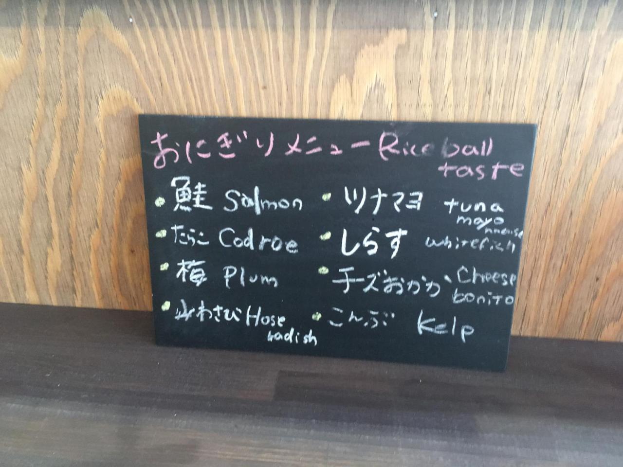 Guest House Sato Shoten Toyoura 외부 사진