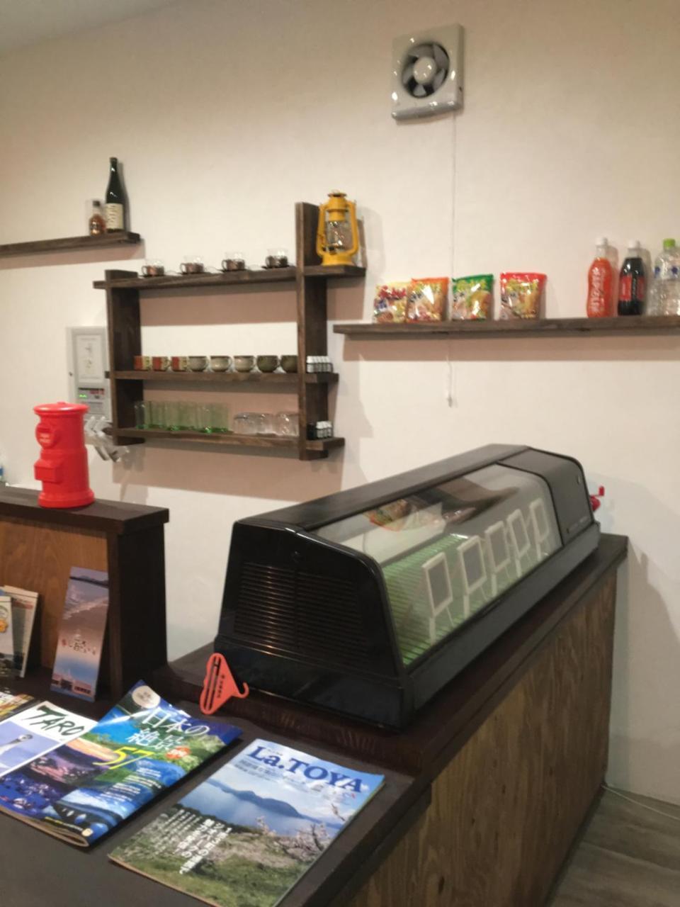 Guest House Sato Shoten Toyoura 외부 사진